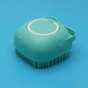 Silicone Pet Bath Brush with Shampoo Dispenser